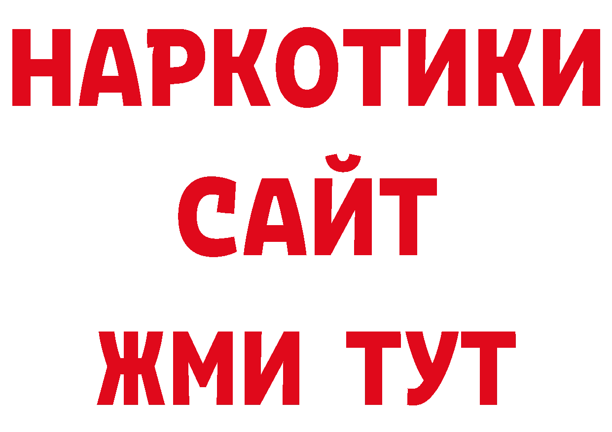 Печенье с ТГК конопля рабочий сайт маркетплейс гидра Адыгейск