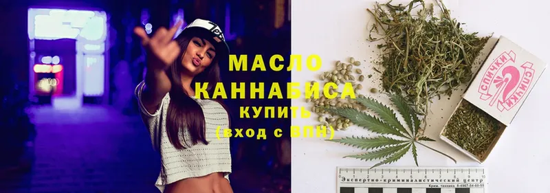 цены   гидра ССЫЛКА  ТГК гашишное масло  Адыгейск 